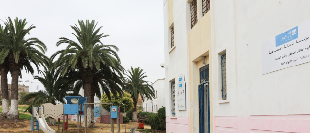 Le village d'enfants SOS de El Jadida